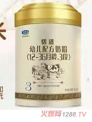 恬适幼儿配方奶粉