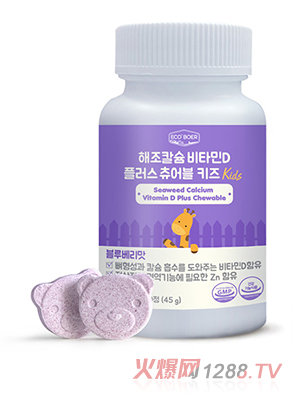 ECOBOER儿童海藻钙咀嚼片