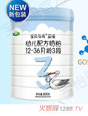 Arla宝贝与我蓝曦幼儿配方奶粉