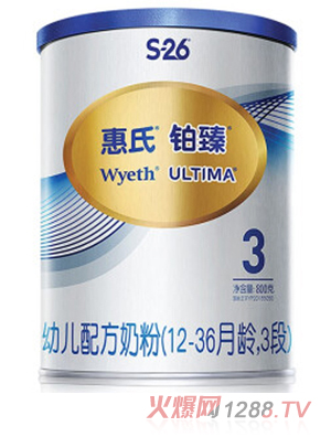 惠氏铂臻幼儿配方奶粉