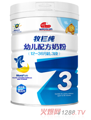 明一牧栏纯幼儿配方奶粉