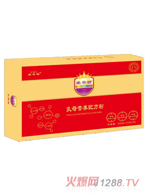 爱孕坊乳母营养配方粉
