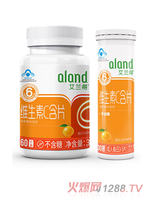 艾兰得维生素C含片