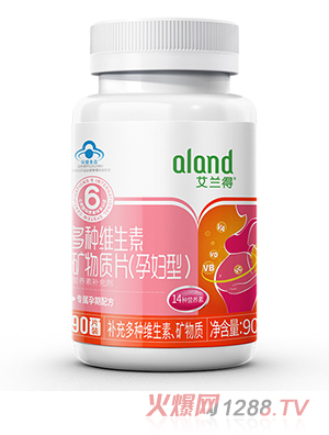 艾兰得多种维生素矿物质片（孕妇型）