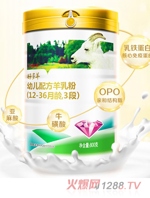 好多羊幼儿配方羊乳粉
