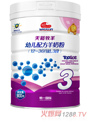 明一天籁牧羊幼儿配方羊奶粉3段