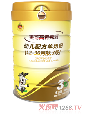 美可高特纯冠幼儿配方羊奶粉