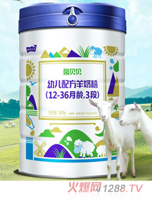 雅泰馨贝贝幼儿配方羊奶粉