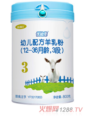 优能佳幼儿配方羊乳粉