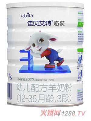 佳贝艾特悠装幼儿配方羊奶粉