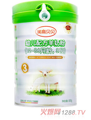 美高贝贝幼儿配方羊奶粉