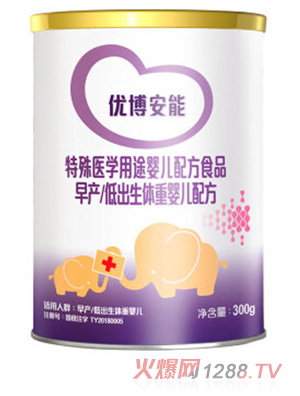 圣元 优博安能早产低出生体重婴儿配方粉