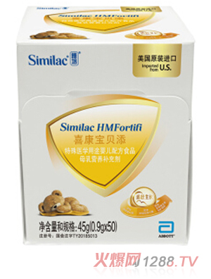 雅培(Abbott)喜康宝贝添特殊医学用途婴儿配方食品
