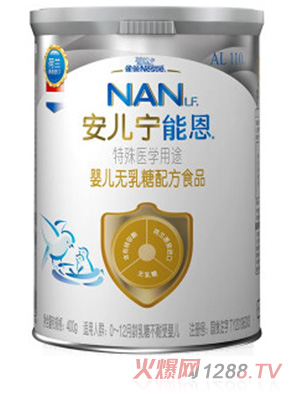 安儿宁能恩无乳糖配方食品