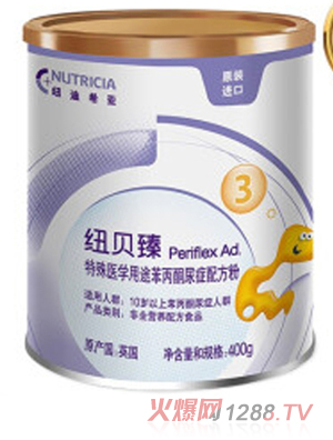 纽贝臻特殊医学用途苯丙酮尿症配方粉