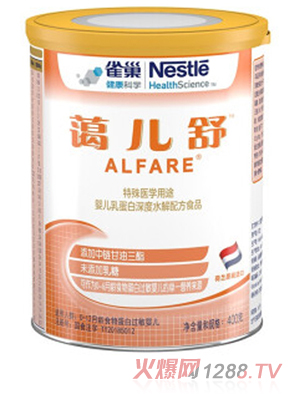 雀巢蔼儿舒 深度水解蛋白配方奶粉