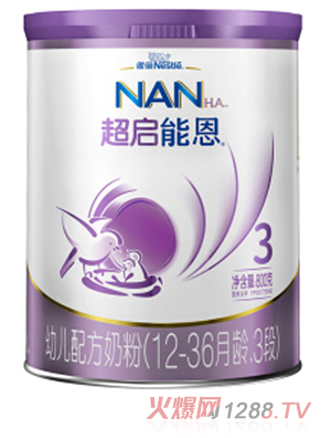 雀巢超启能恩幼儿配方奶粉