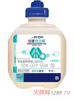 雀巢佳膳佳立畅全营养配方食品液体