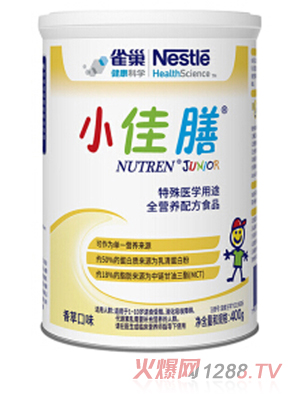 雀巢小佳膳 儿童幼儿全营养配方粉