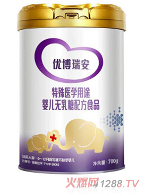 圣元 优博瑞安特殊医学用途婴儿无乳糖配方食品