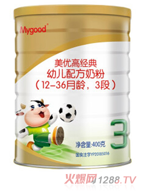 美优高经典幼儿配方奶粉