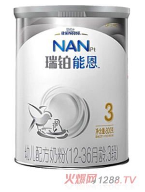 瑞铂能恩幼儿配方奶粉