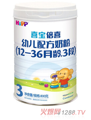 喜宝倍喜幼儿配方奶粉