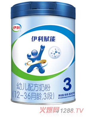 伊利赋能幼儿配方奶粉3段