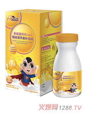 艾幼娃多维营养片(Ⅲ)辅食营养素补充片
