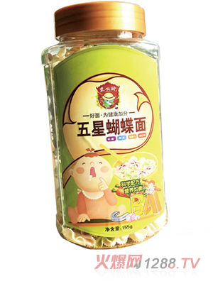 袁坝驿五星蝴蝶面