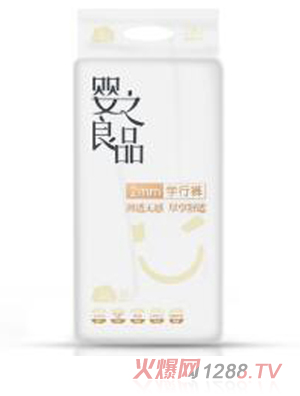 婴之良品臻薄系列学行裤(升级版）