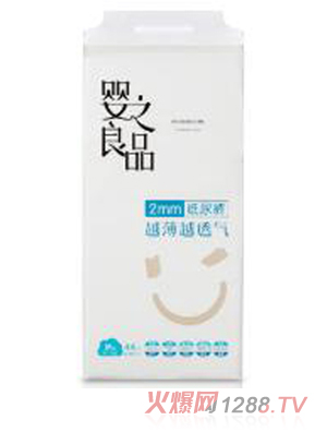 婴之良品臻薄系列纸尿裤(限量版）