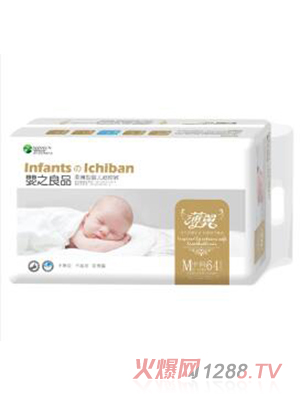 婴之良品薄翼纸尿裤