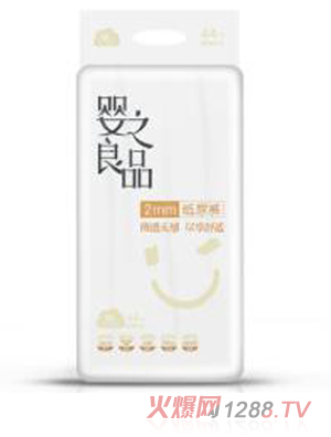 婴之良品臻薄系列纸尿裤(升级版）