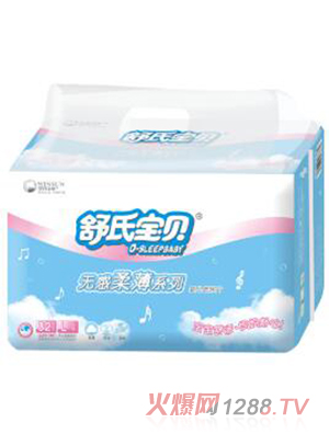 舒氏宝贝无感柔薄纸尿片