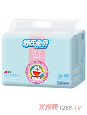 舒氏宝贝挚护NB码