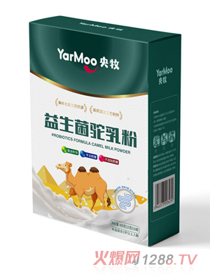 央牧（北京）乳业有限公司