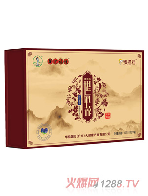 臻搭档椹氣葆