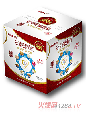爱倍清儿宝茯苓陈皮颗粒