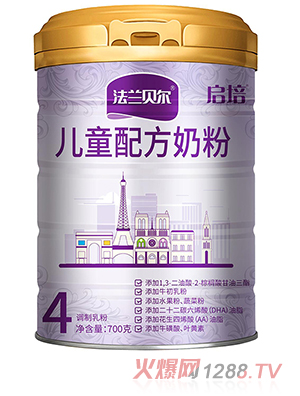 启培法兰贝尔儿童配方奶粉