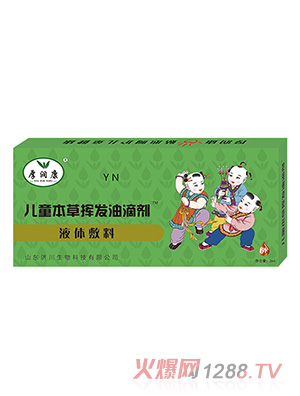 厚润康儿童草本滴剂-YN