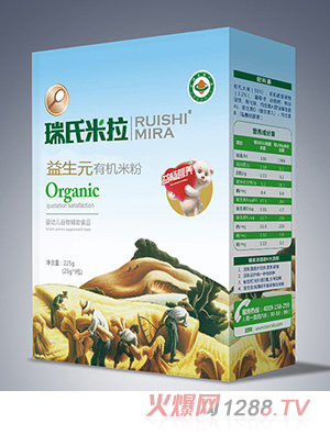 瑞氏米拉（中國）愛嬰集團有限公司