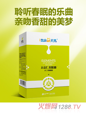 天帝仁医药集团母婴发展事业中心