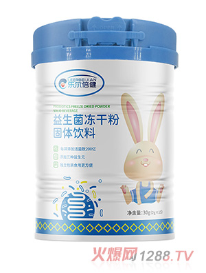 乐尔倍健益生菌冻干粉
