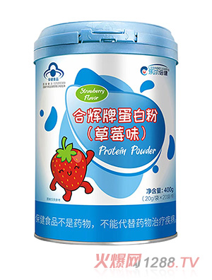 乐尔倍健合辉牌蛋白粉-草莓味