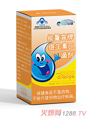 乐尔倍健能量客牌维生素C滴剂
