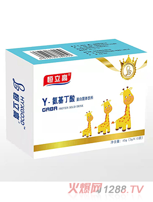 恒立高γ-氨基丁酸蛋白固体饮料