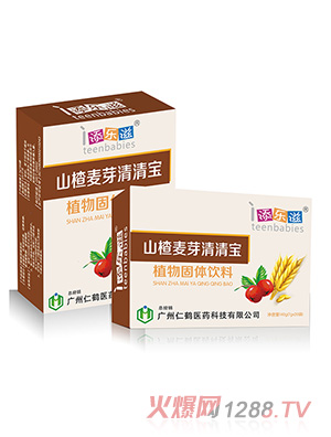 添乐滋山楂麦芽清清宝