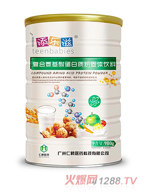 添乐滋复合氨基酸蛋白质粉