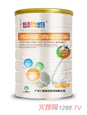添乐滋钙铁锌蛋白质粉